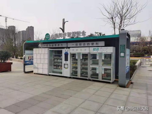 智能柜服務(wù)百姓生活 航天精神融入民生科技