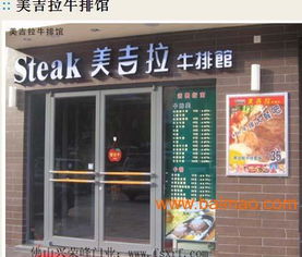 梧州、賀州、欽州、泉州、贛州肯德基門生產(chǎn)廠家與快餐店服務(wù)指南